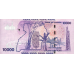 P52b Uganda - 10.000 Shillings Year 2011