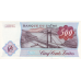 (455) Zaire P30b - 500 Francs Year 1985