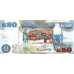 P53a Zambia - 50 Kwacha Year 2012