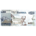 P53a Zambia - 50 Kwacha Year 2012