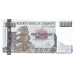 P12b Zimbabwe - 1000 Dollars Year 2003