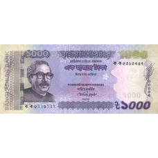 Bangladesh P-57a 2011 100 Taka-Crisp Uncirculated
